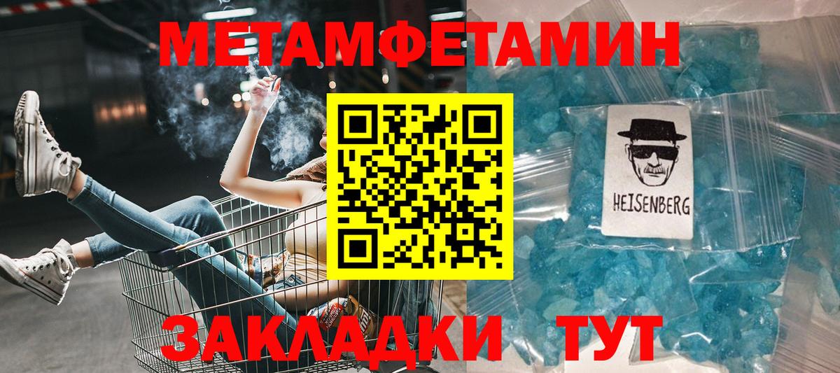 Амфетамин Premium  Вход с VPN  Сарапул 