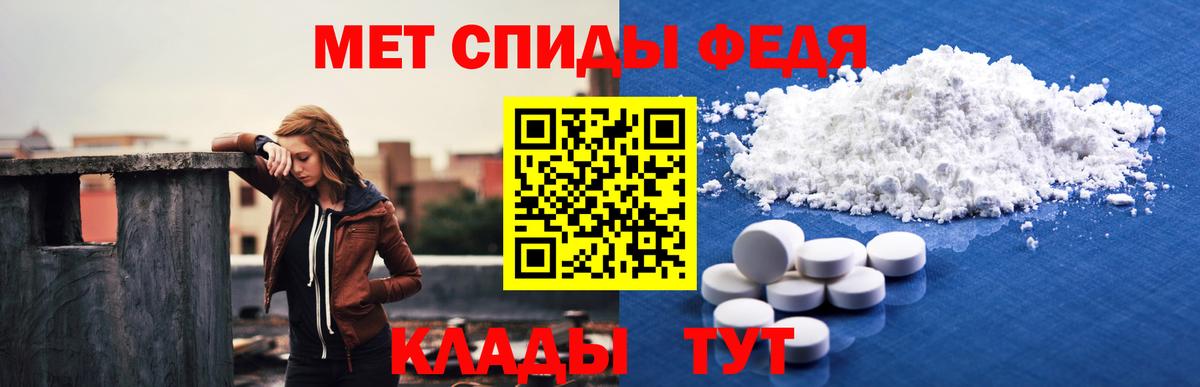 АМФЕТАМИН 98% Сарапул