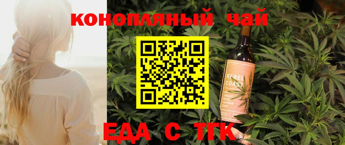 Сарапул  Canna-Cookies марихуана  Вход с VPN 