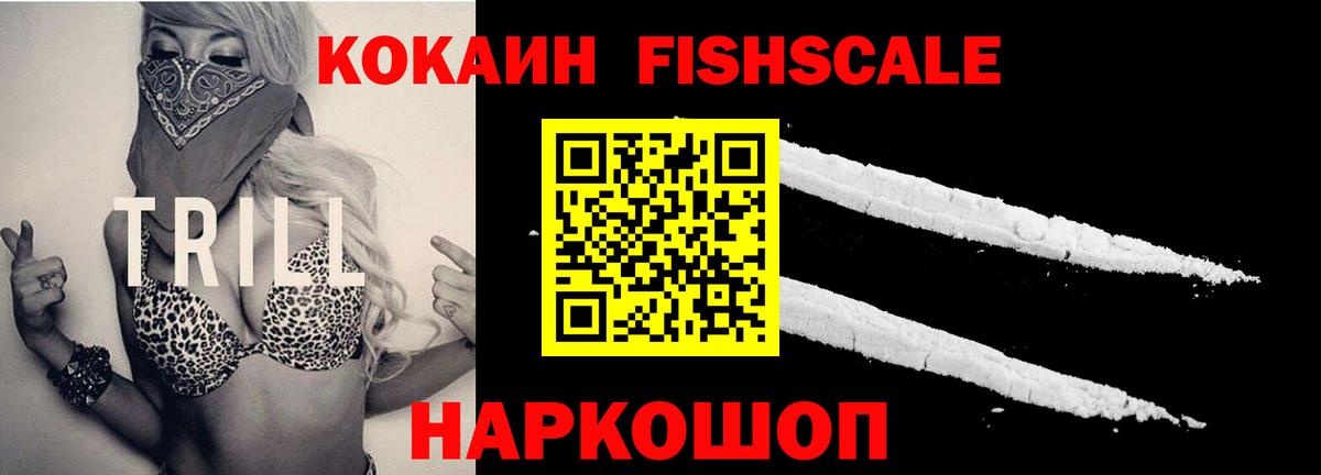 КОКАИН Перу  Вход с VPN  Сарапул  КОКАИН Боливия 