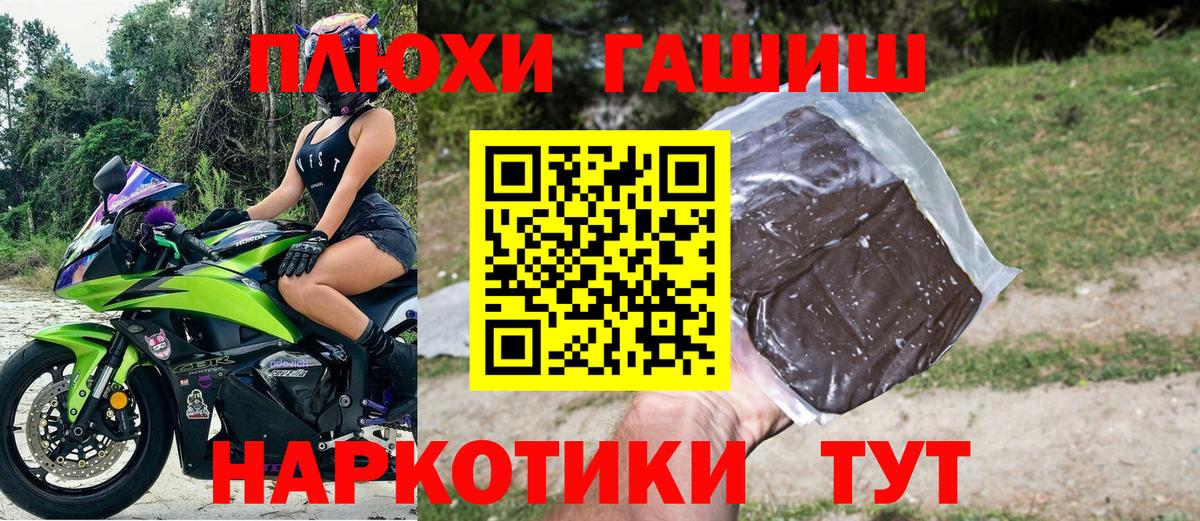 Гашиш  ГАШИШ индика сатива  Сарапул  Вход с VPN  ГАШ Cannabis 