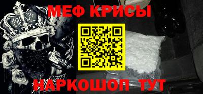 первитин Бузулук
