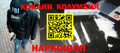 мефедрон Будённовск
