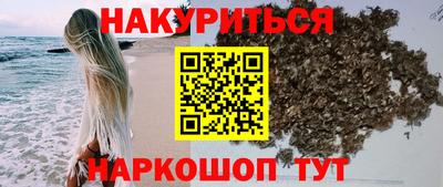 мефедрон Будённовск