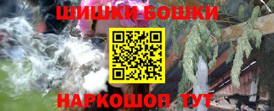мефедрон Будённовск