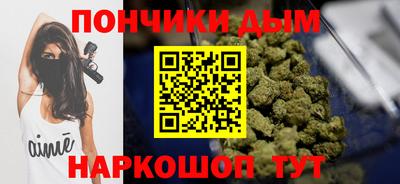 мефедрон Будённовск