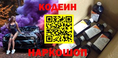 мефедрон Будённовск