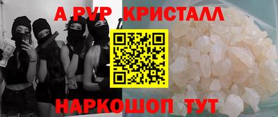 первитин Бузулук