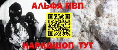 мефедрон Будённовск