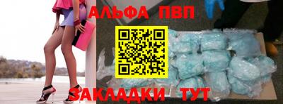 первитин Бузулук