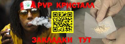 мефедрон Будённовск