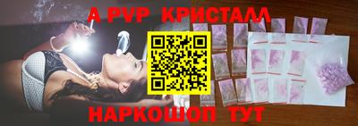 мефедрон Будённовск