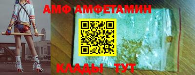 мефедрон Будённовск