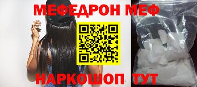 первитин Бузулук