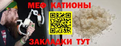 первитин Бузулук