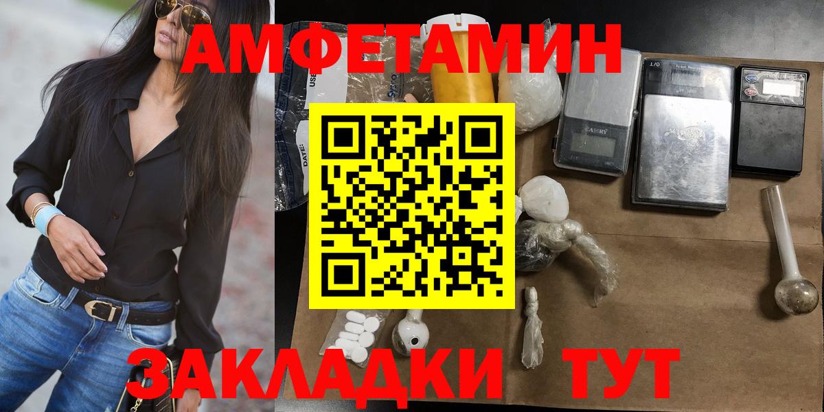 МЕТАМФЕТАМИН пудра  МЕТАМФЕТАМИН пудра  Сарапул  Вход с VPN 