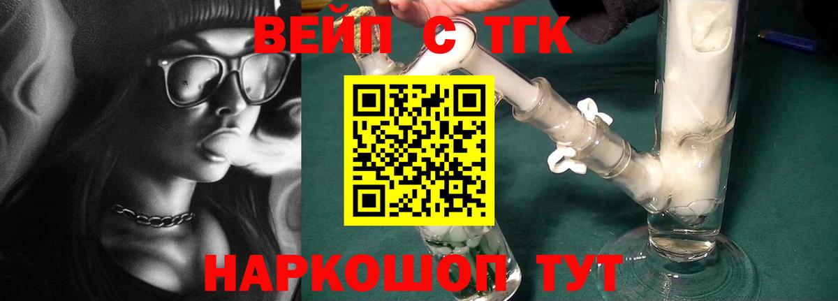 ТГК Wax Сарапул