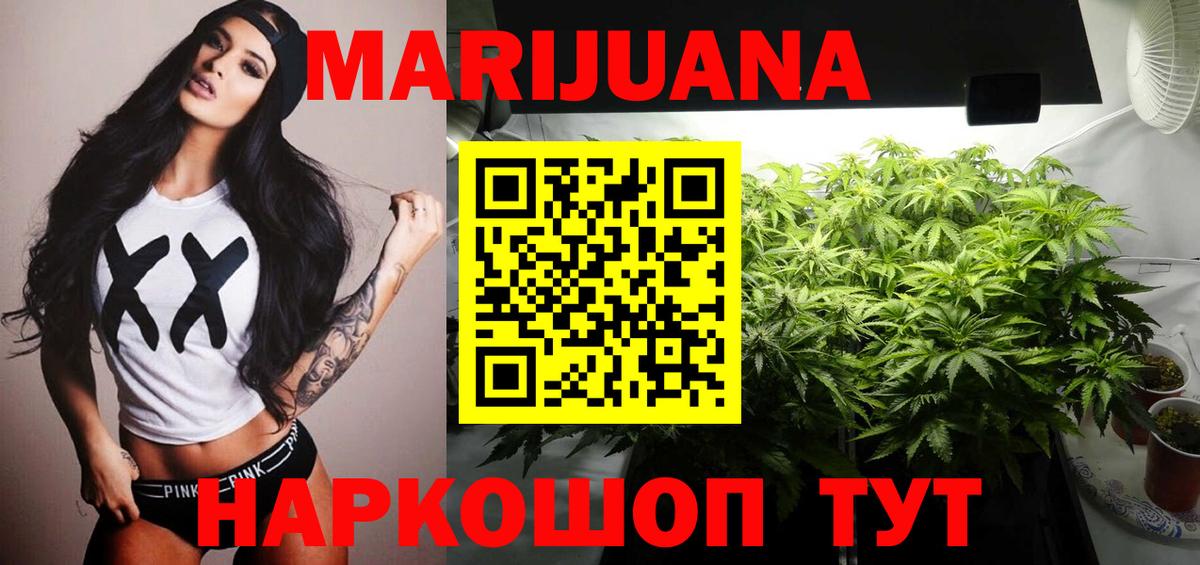 Бошки марихуана марихуана Сарапул