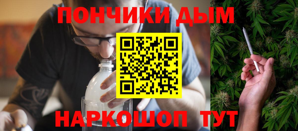 Канабис OG Kush  Канабис сатива  Вход с VPN  Сарапул 